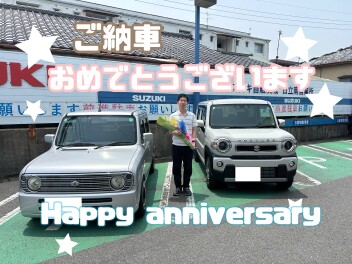 ご納車おめでとうございます！