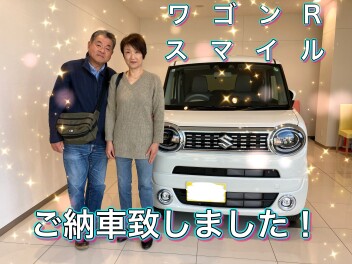 ワゴンR　スマイルを納車させていただきました！