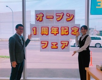 取手店１周年始まっていますΣ(･ω･ﾉ)ﾉ！