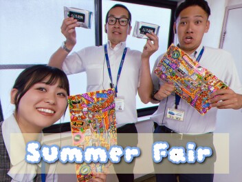 サマーフェアはじまります！＆即納車あり！！