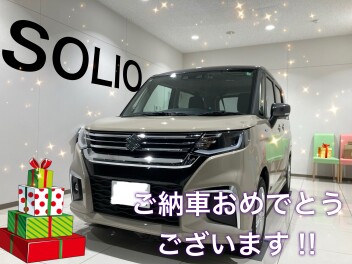 ソリオを納車させていただきました！！