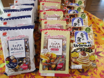 週末イベント