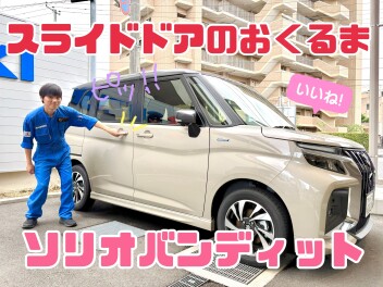 大人気☆彡スライドドア！