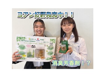 酔い止め効果！？　ヨワン（YOWAY)好評発売中！！！！！