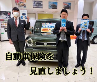 あなたの自動車保険は大丈夫？