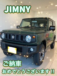 ジムニーを納車させていただきました！