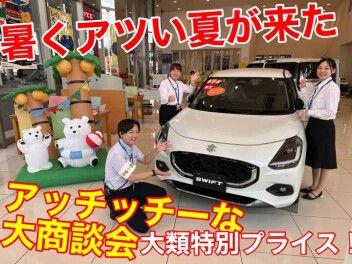 ７月はスズキの日×スペーシア祭り大商談会！！今だからできる特別価格♪大人気のソリオ、新型スイフトもチャンスです！！ご試乗もできます！！週末はアリーナ高崎大類へ！