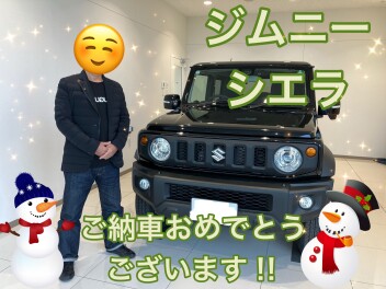 ジムニーシエラを納車させていただきました‼