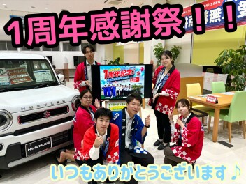 １周年感謝祭！！