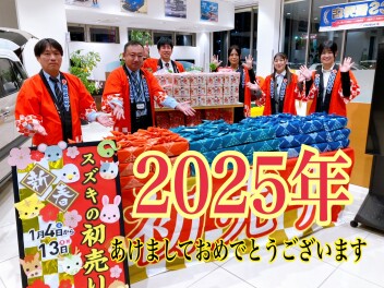 ☆アリーナ広中央の初売りは13日まで☆