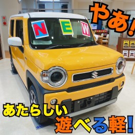 ★★★新型ハスラー発売中★★★