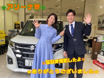 ☆アリーナ要でラジオ撮影☆