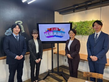 第二弾　「彩の国就活天国」放映されます！