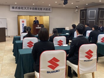 261003イベント開催　内定式