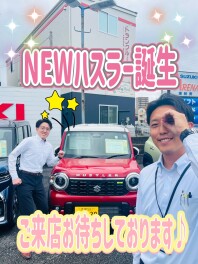 ☆NEWハスラー誕生フェア開催☆