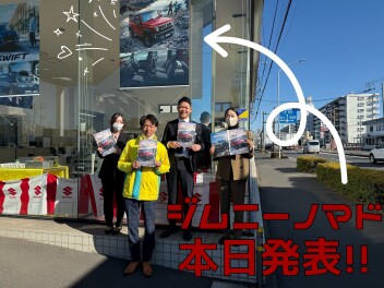 「遊牧民」という名のオフローダー。新型ジムニー ノマド誕生！