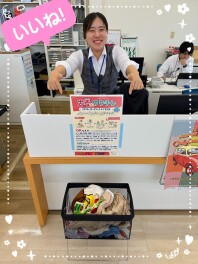 古着deワクチン