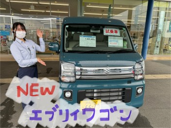 ＮＥＷエブリイワゴン試乗車あります！