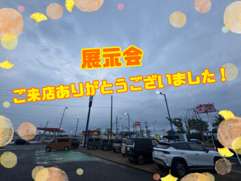ご来店いただきありがとうございました！