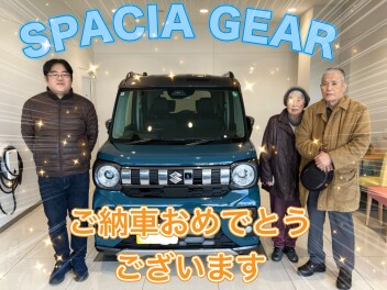 スペーシアギアを納車させていただきました！！