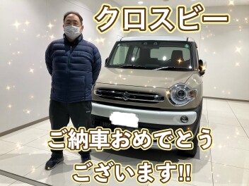 クロスビーを納車させていただきました！