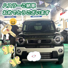 ハスラー　ご納車させていただきました！！