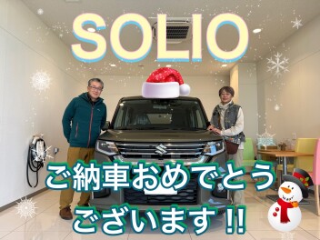 ソリオを納車させていただきました！！