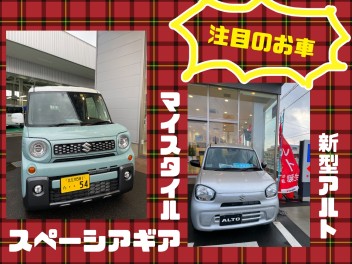 １５日（土）１６日（日）は展示会！