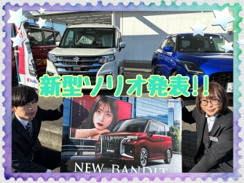 ついに新型ソリオがキターーーーーーーー!!!!!