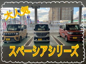☆アリーナ広中央☆決算は続きますよー☆