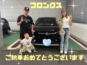 ご納車おめでとうございます