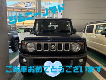 ご納車おめでとうございます
