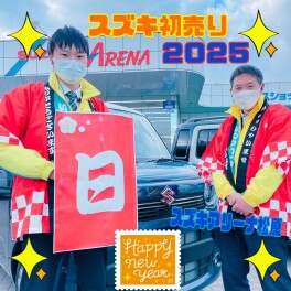 【　日　】初売り始まるよ！♡