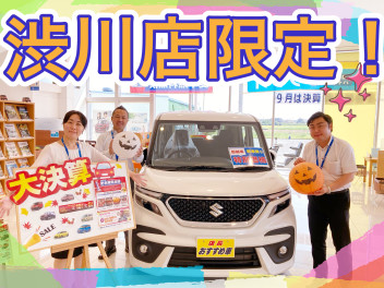 限定１台ソリオ！！愛車無料点検は今月末まで！