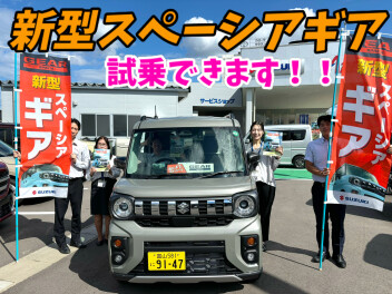 オータムセール　１３日まで！！