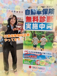 任意保険無料診断でカレープレゼント！！