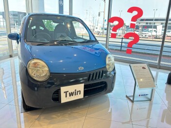 この車、知っていますか？？？