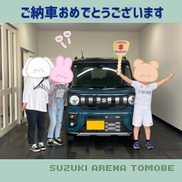 ご納車おめでとうございます( ´∀｀)