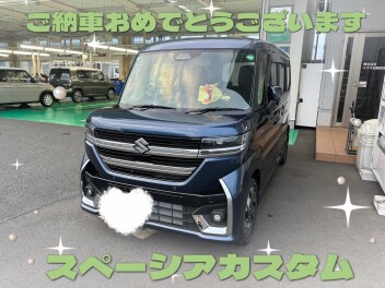 スペーシアカスタムご納車です！！
