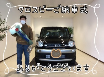 ☆T様！クロスビーご納車式☆