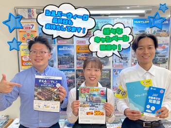 シルバーウィーク最終日もぜひアリーナ鳴門店へ！！