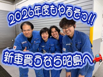 新年度一発目のブログ(^^♪