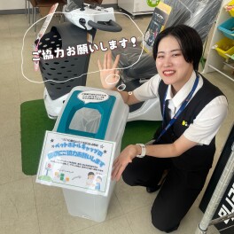 ペットボトルキャップ回収よろしくお願いします！＆サマーフェア第二弾！！