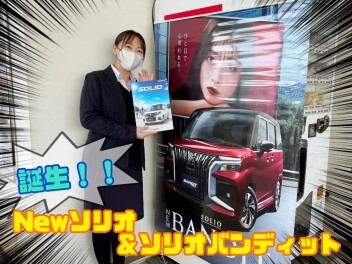 新型ソリオ＆ソリオバンディット発表！