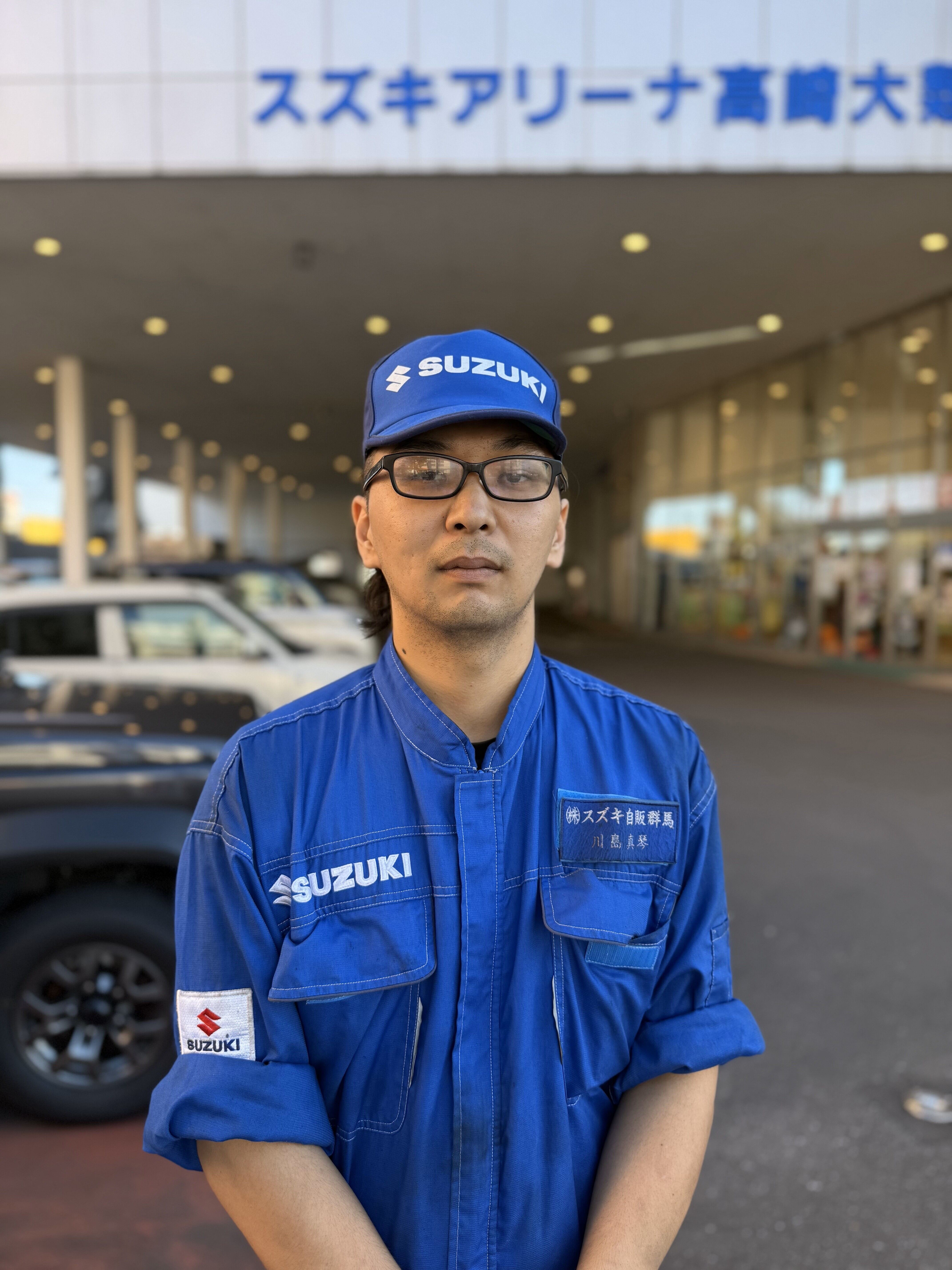 かわしま