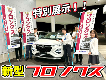 フロンクス大試乗会　開催中～！！