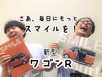 Smile for Everyday！新型ワゴンRスマイル誕生！