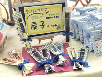 Father's Day★