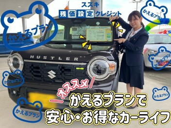 ✦安心・お得なカーライフ✦
