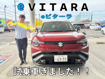 期間限定！ｅビターラの試乗車がきました！！